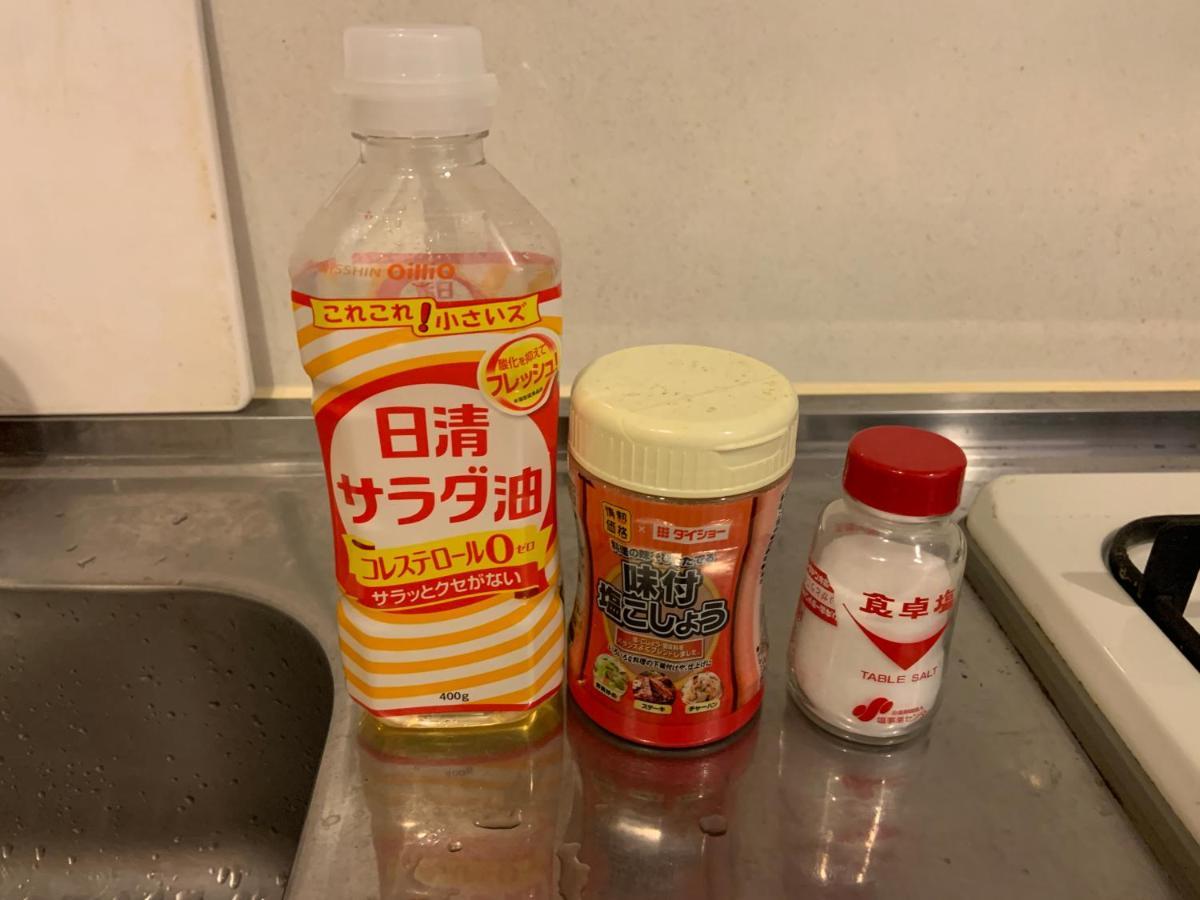 Sj House -Short Walk From 3 Stations Including Shinjuku Station Apartment Tokyo Luaran gambar